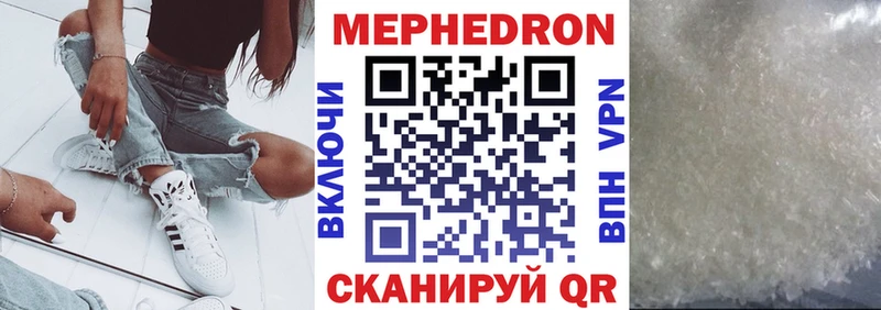 Все наркотики Миллерово СК Cocaine Меф Гашиш