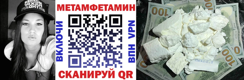 Amphetamine Розовый  Миллерово 