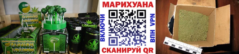 как найти   Миллерово  Cannafood марихуана 