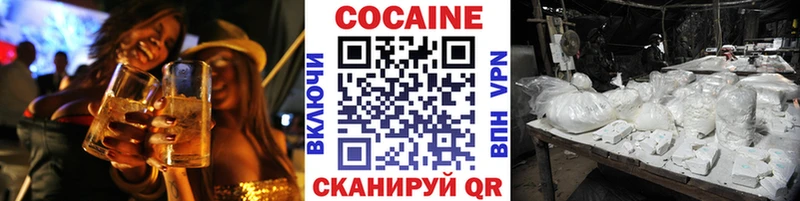 Кокаин 97%  как найти   Миллерово 