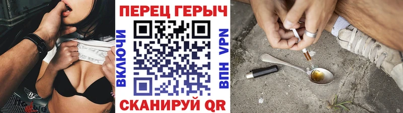 ГЕРОИН Афган  Миллерово 