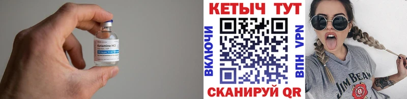 Кетамин ketamine  Миллерово 