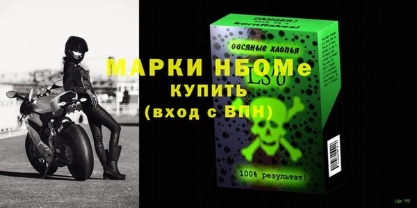 COCAINE Бронницы