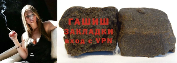 ALPHA PVP Бородино