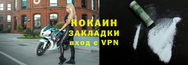 первитин Бугульма