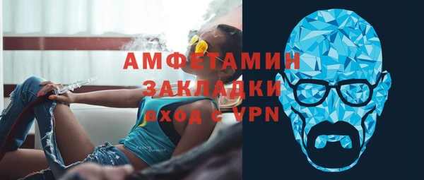 ALPHA PVP Бородино