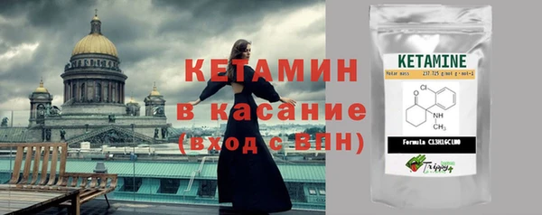 COCAINE Бронницы