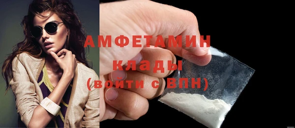 COCAINE Бронницы