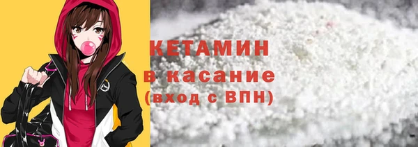 первитин Бугульма
