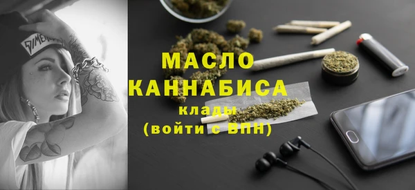 ALPHA PVP Бородино