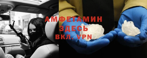 ALPHA PVP Бородино