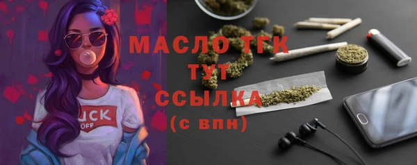 COCAINE Бронницы