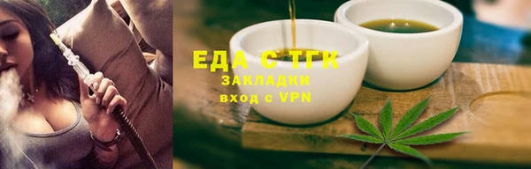 первитин Бугульма