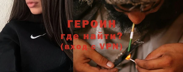 COCAINE Бронницы