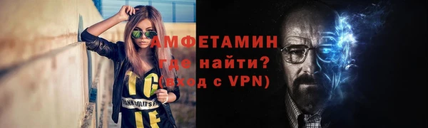 первитин Бугульма