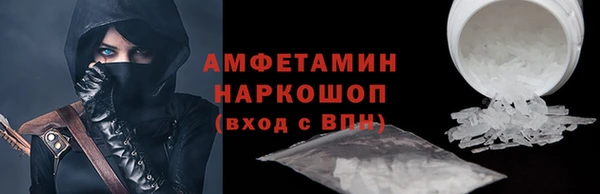 ALPHA PVP Бородино