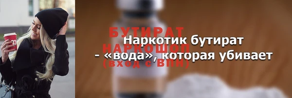 первитин Бугульма