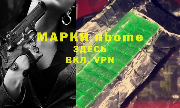 ALPHA PVP Бородино