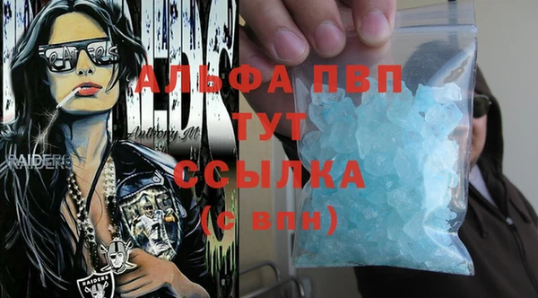 первитин Бугульма