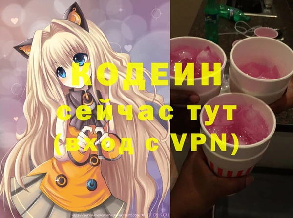 COCAINE Бронницы