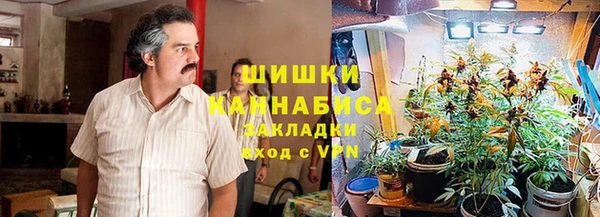 первитин Бугульма