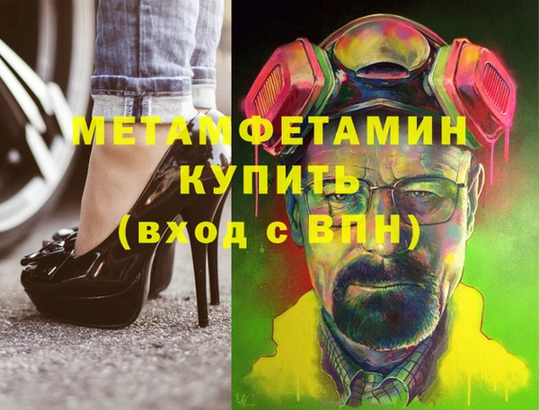 COCAINE Бронницы
