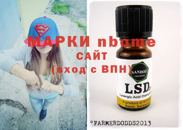 COCAINE Бронницы