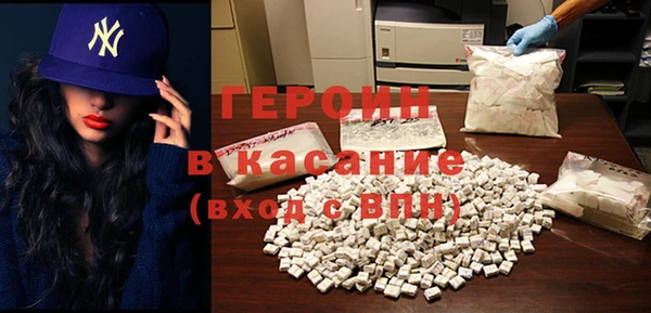 COCAINE Бронницы