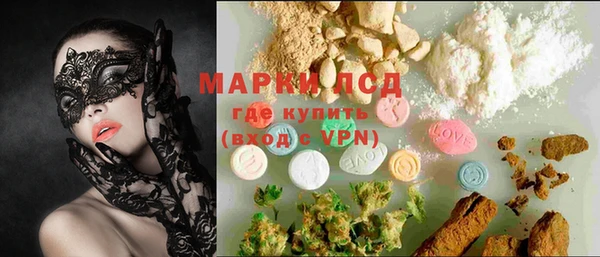 ALPHA PVP Бородино