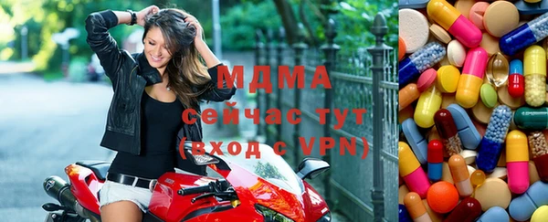 первитин Бугульма