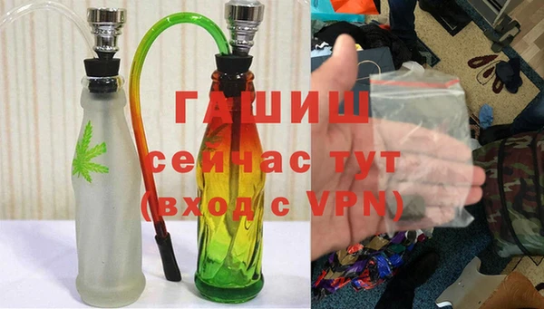 первитин Бугульма