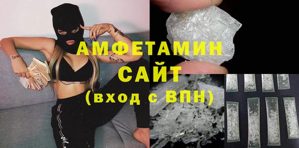 первитин Бугульма