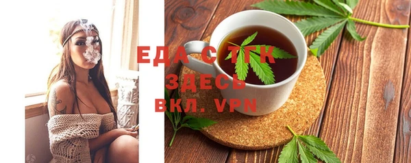 индика Верхнеуральск
