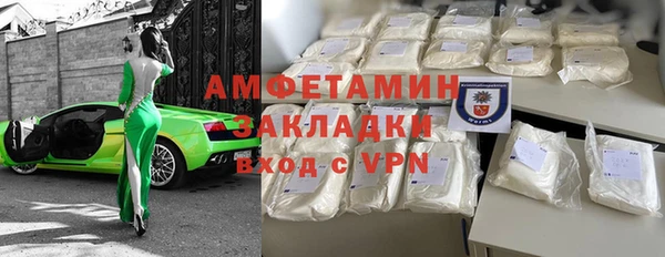 COCAINE Бронницы