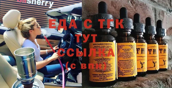 трава Тихорецк