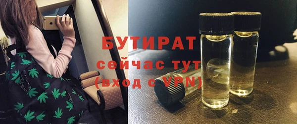 эйфоретик Тихвин