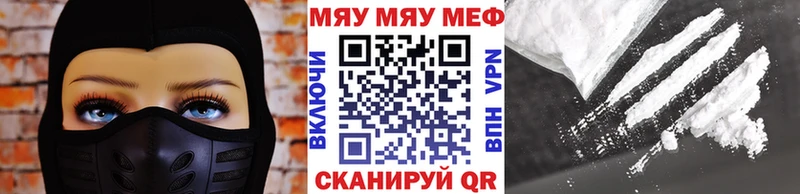 МЕФ кристаллы  купить закладку  Миллерово 
