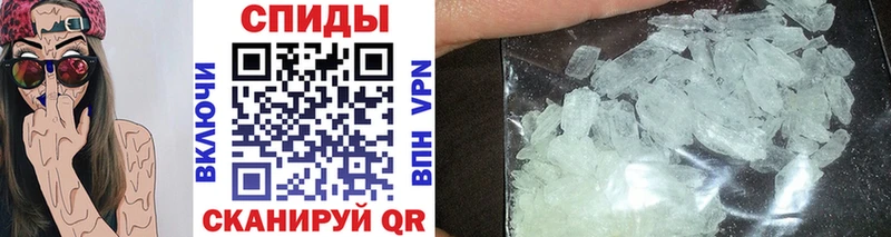 Метамфетамин Декстрометамфетамин 99.9%  Миллерово 