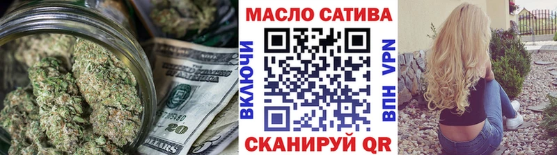 Дистиллят ТГК THC oil Миллерово