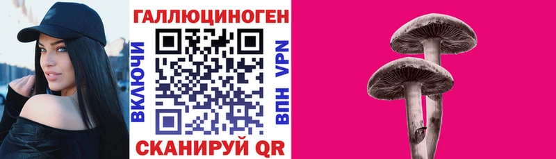 Псилоцибиновые грибы MAGIC MUSHROOMS  Миллерово 